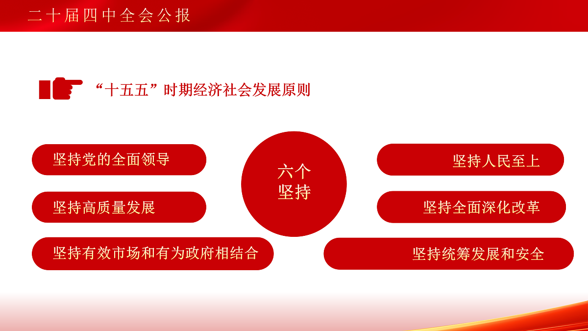17534524第8页