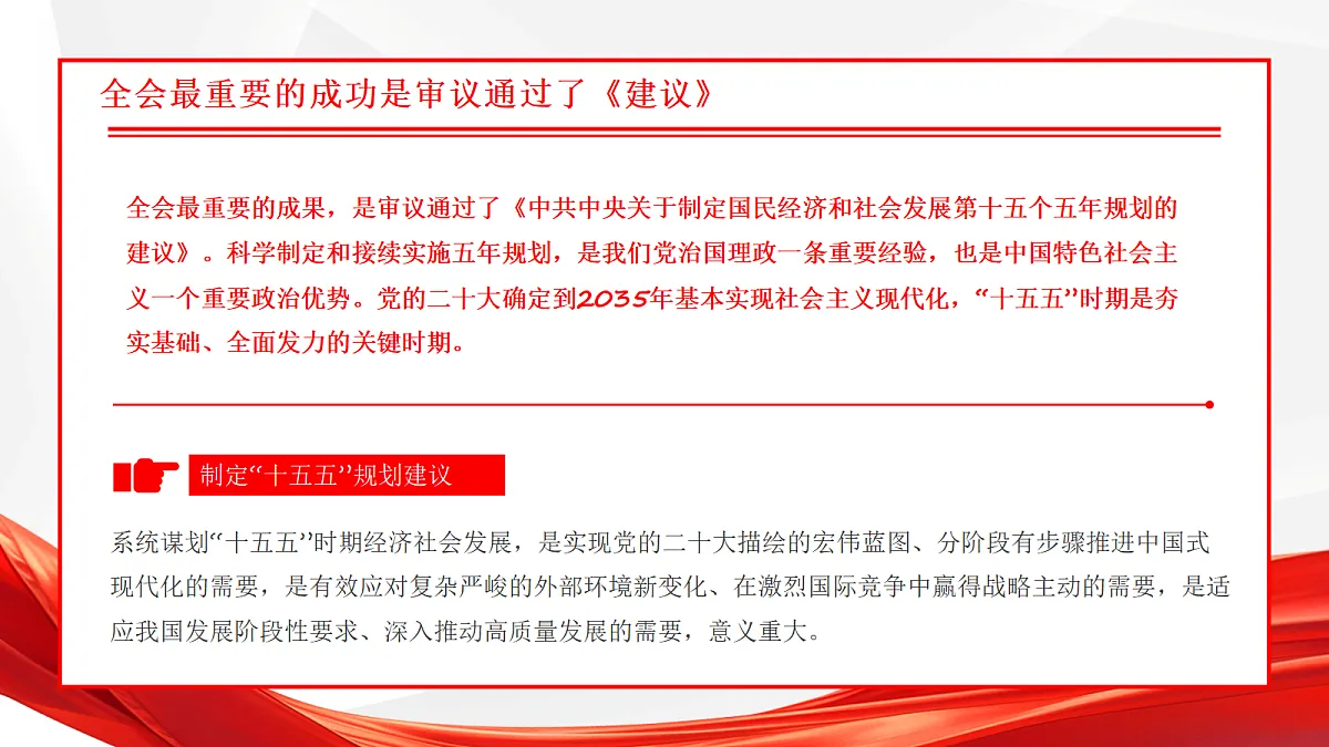 17534525第3页