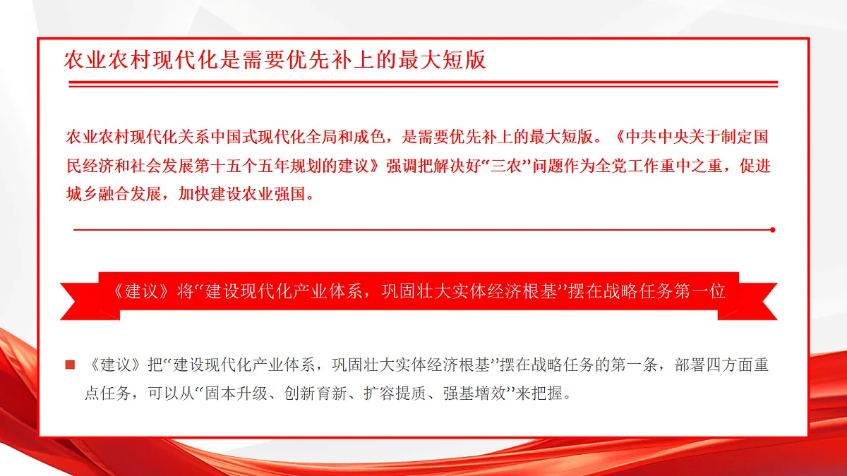 17534525第8页