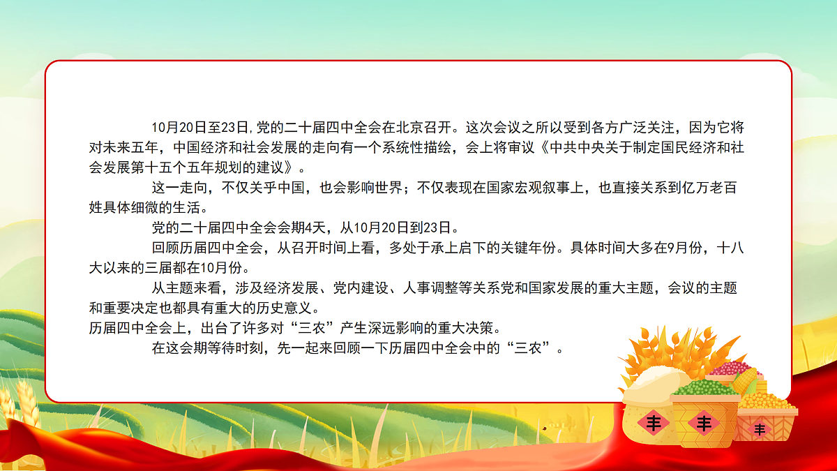 17534528第2页
