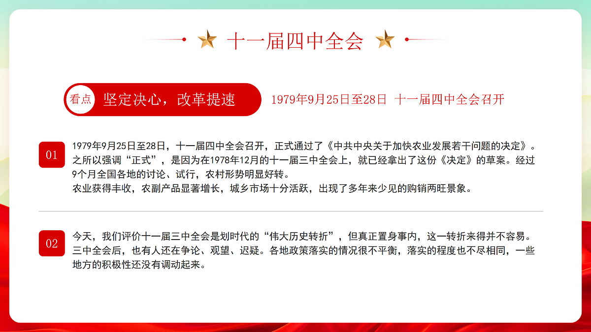 17534528第5页