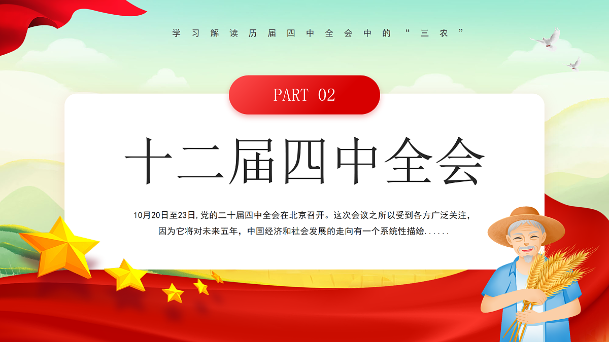 17534528第7页