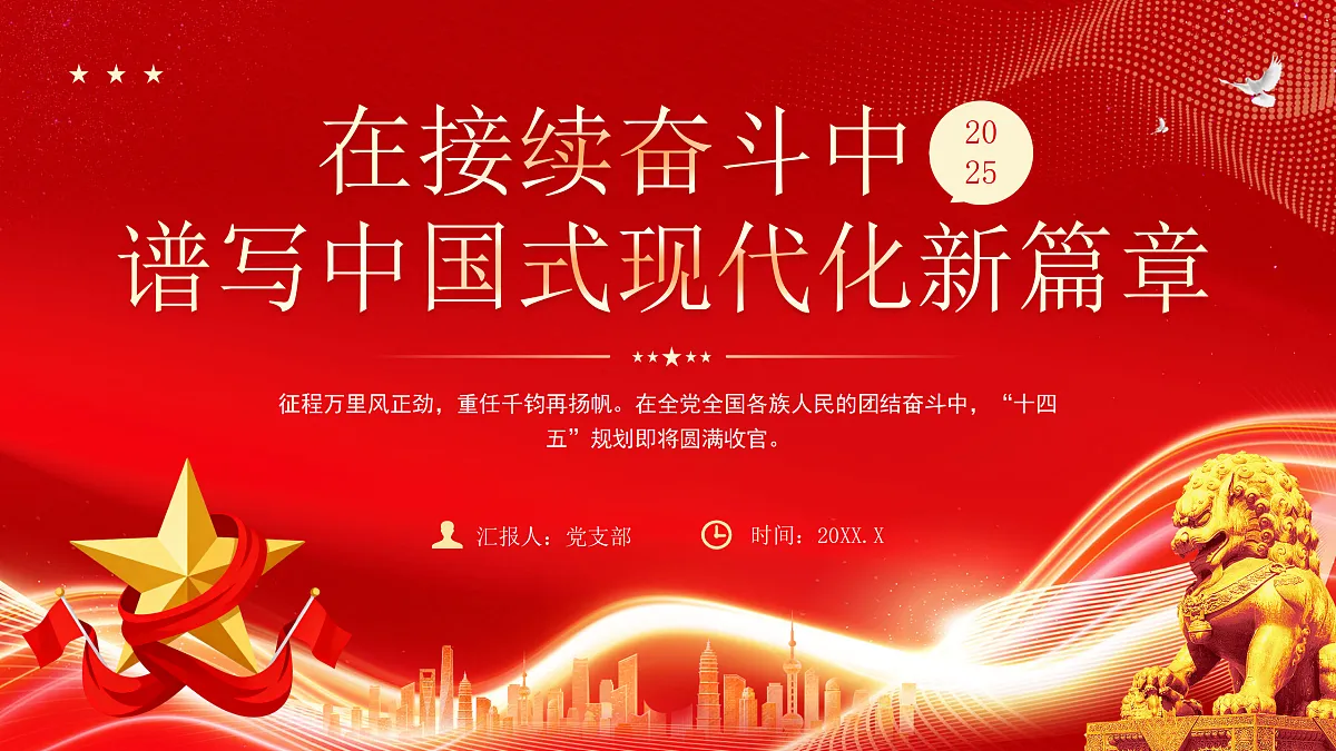 17534530第1页