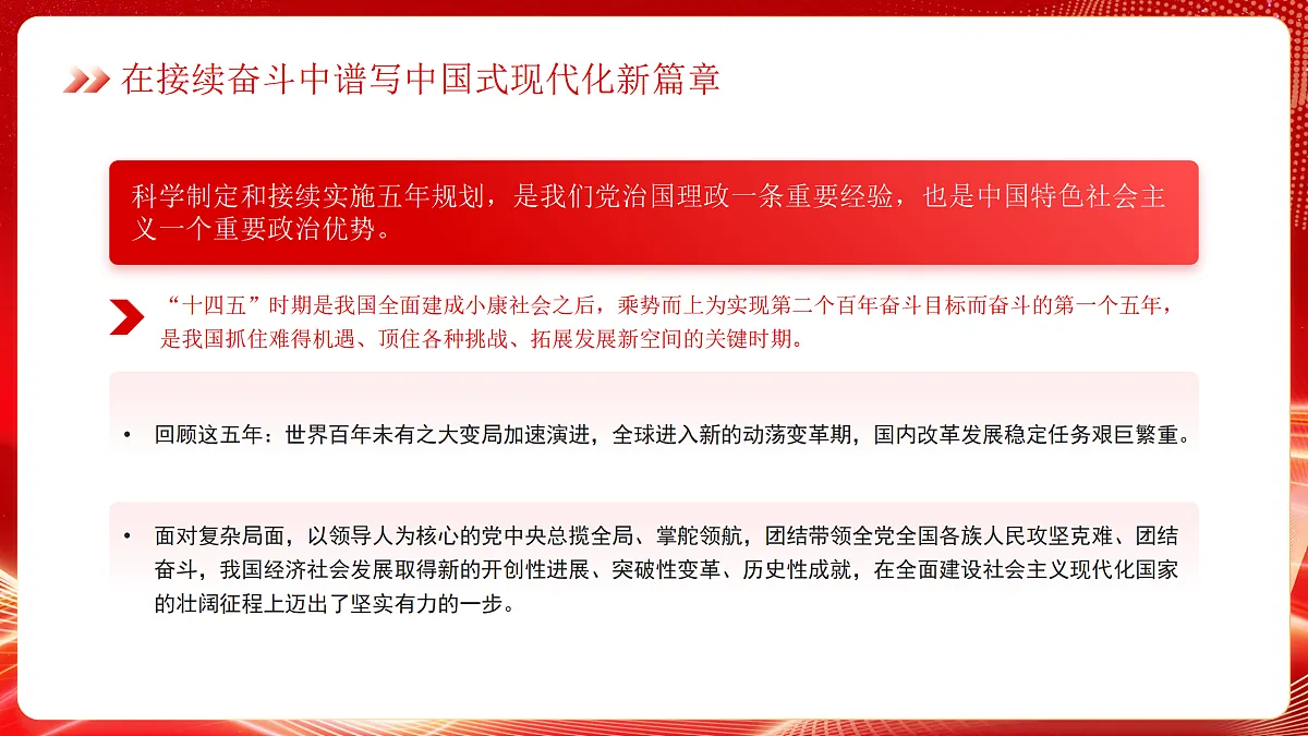 17534530第3页