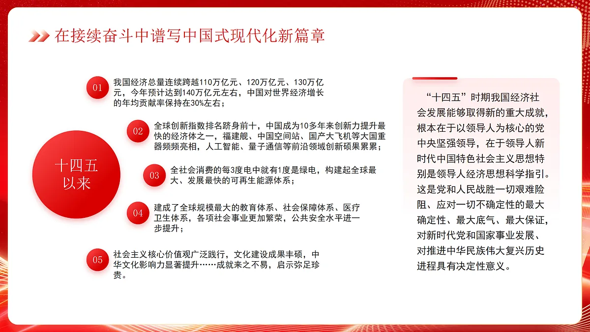 17534530第4页