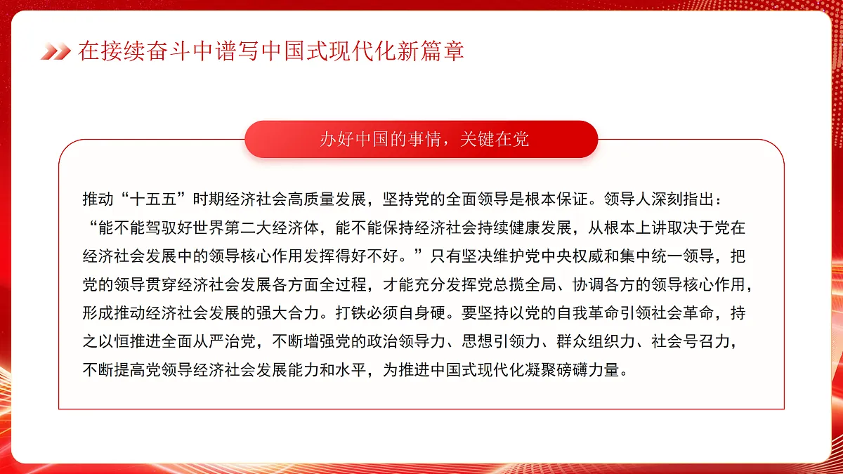 17534530第6页