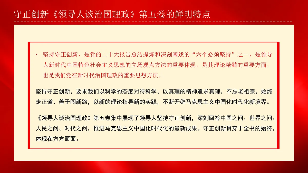 17534537第3页