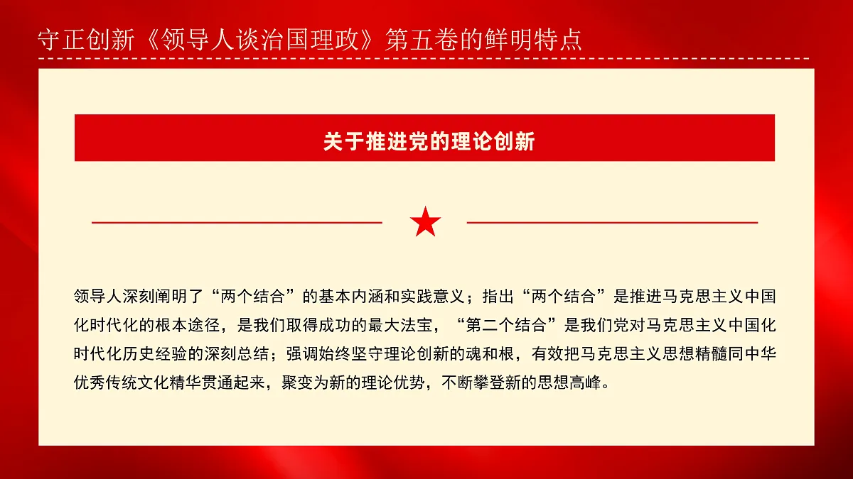 17534537第4页
