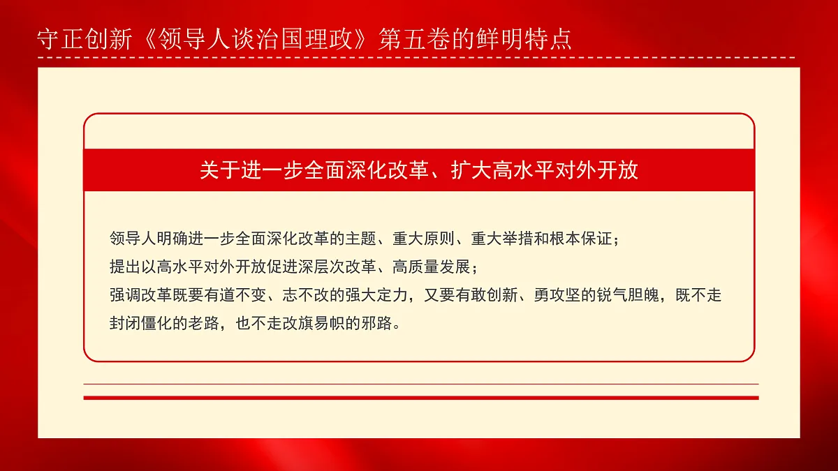 17534537第6页