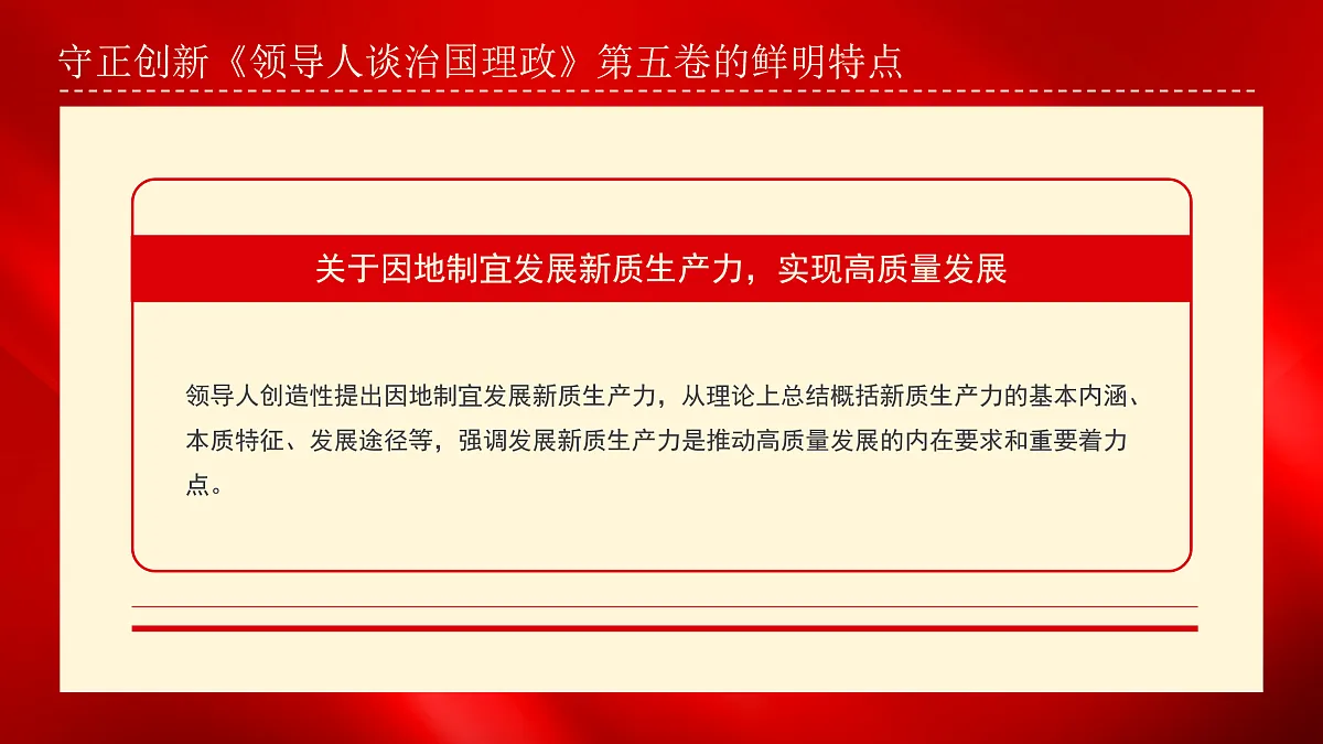 17534537第7页