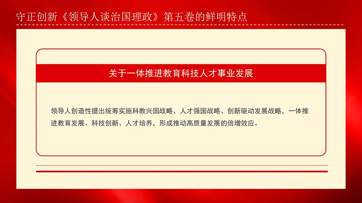 17534537第8页
