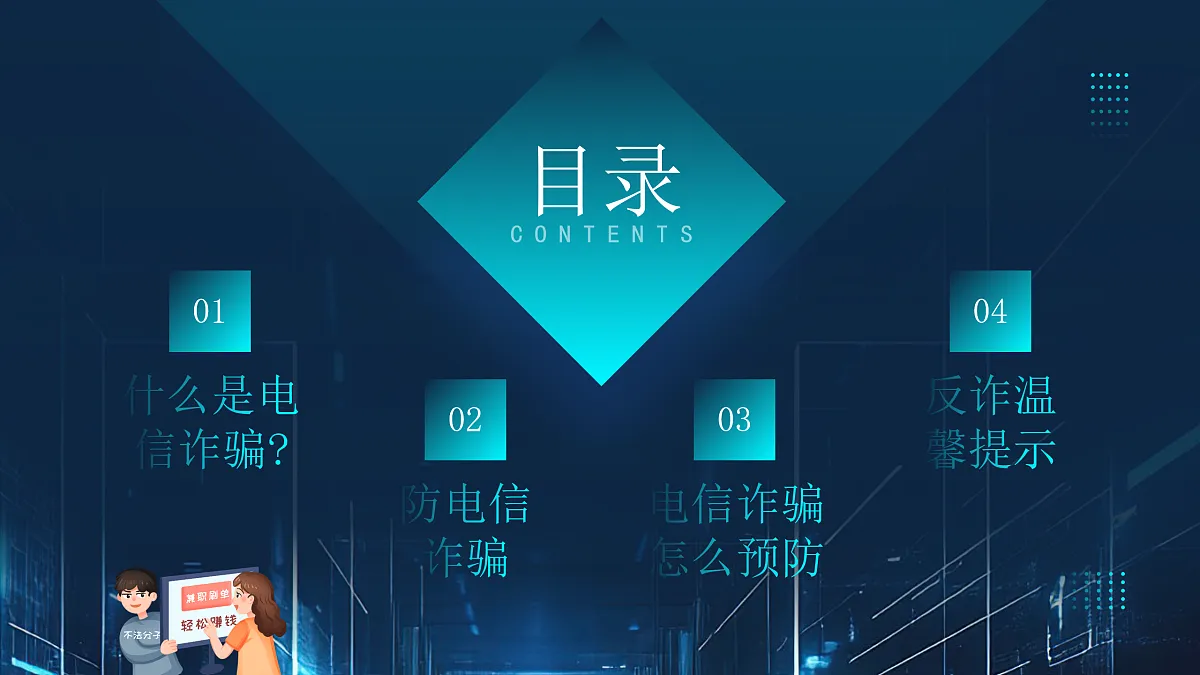 17534541第2页