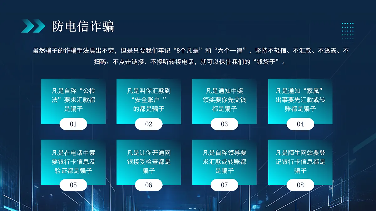 17534541第6页