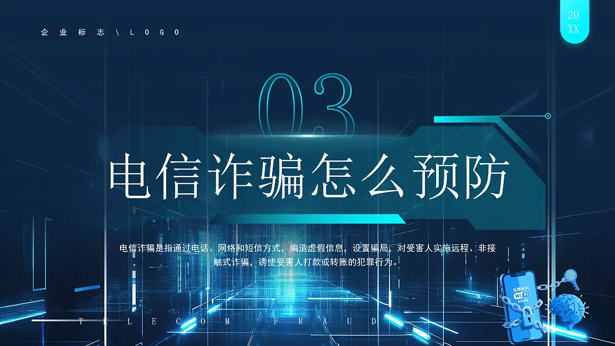 17534541第8页