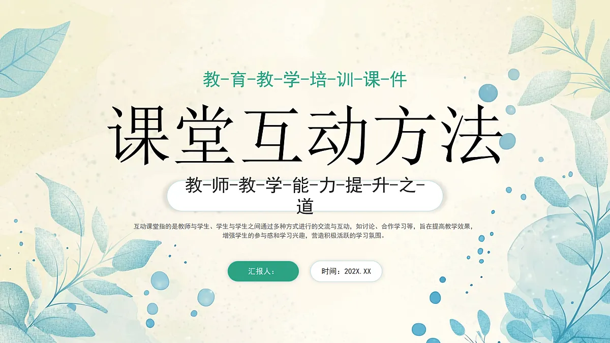 17534548第1页