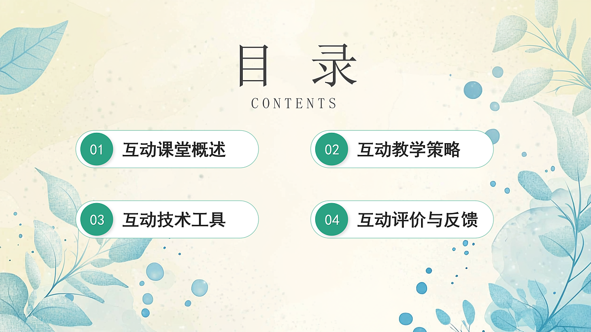 17534548第2页