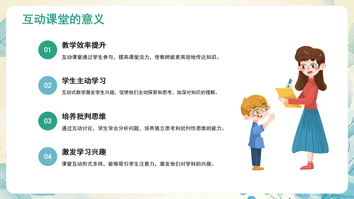 17534548第5页