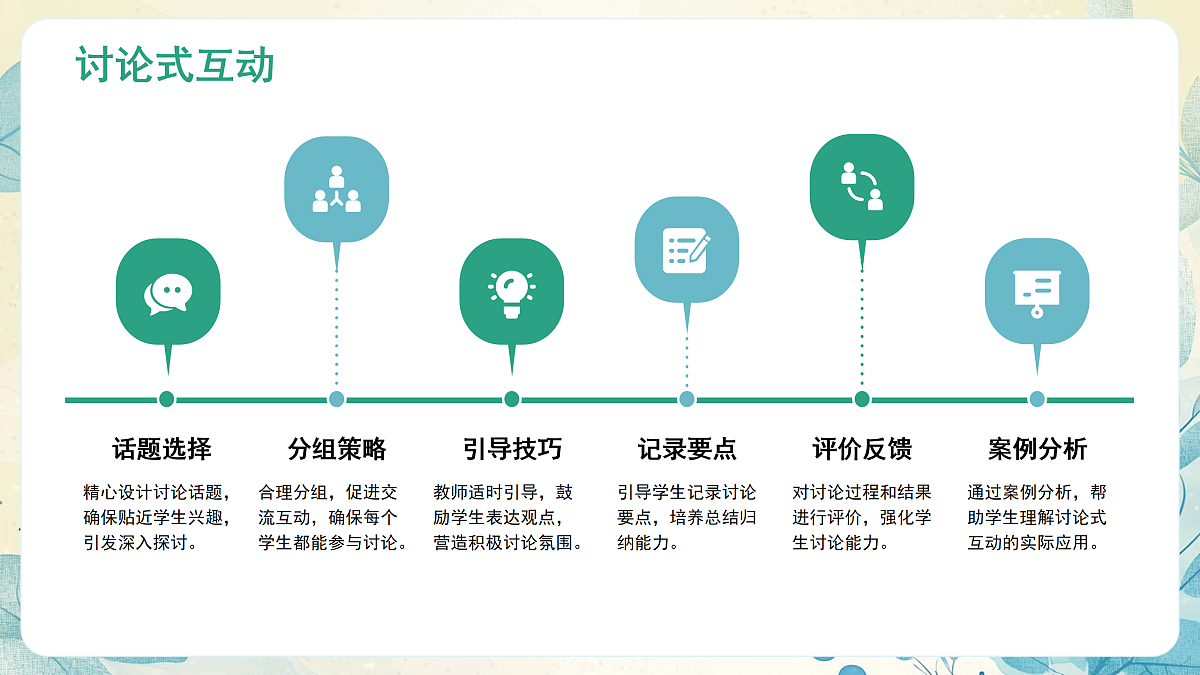 17534548第8页