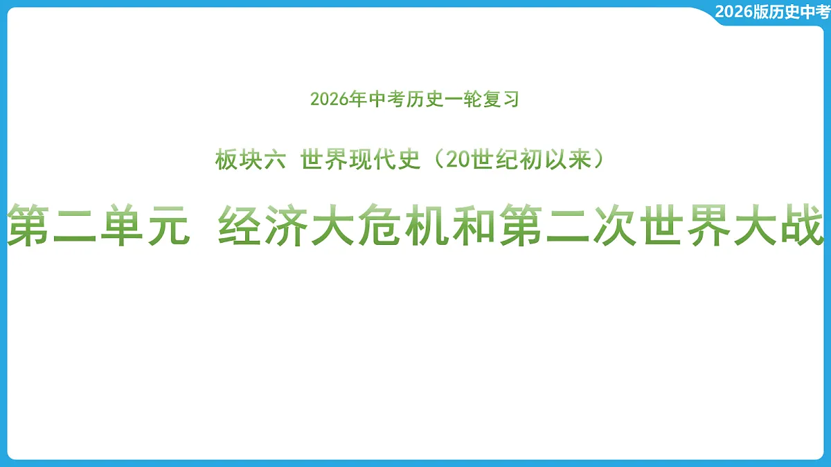 17534677第1页