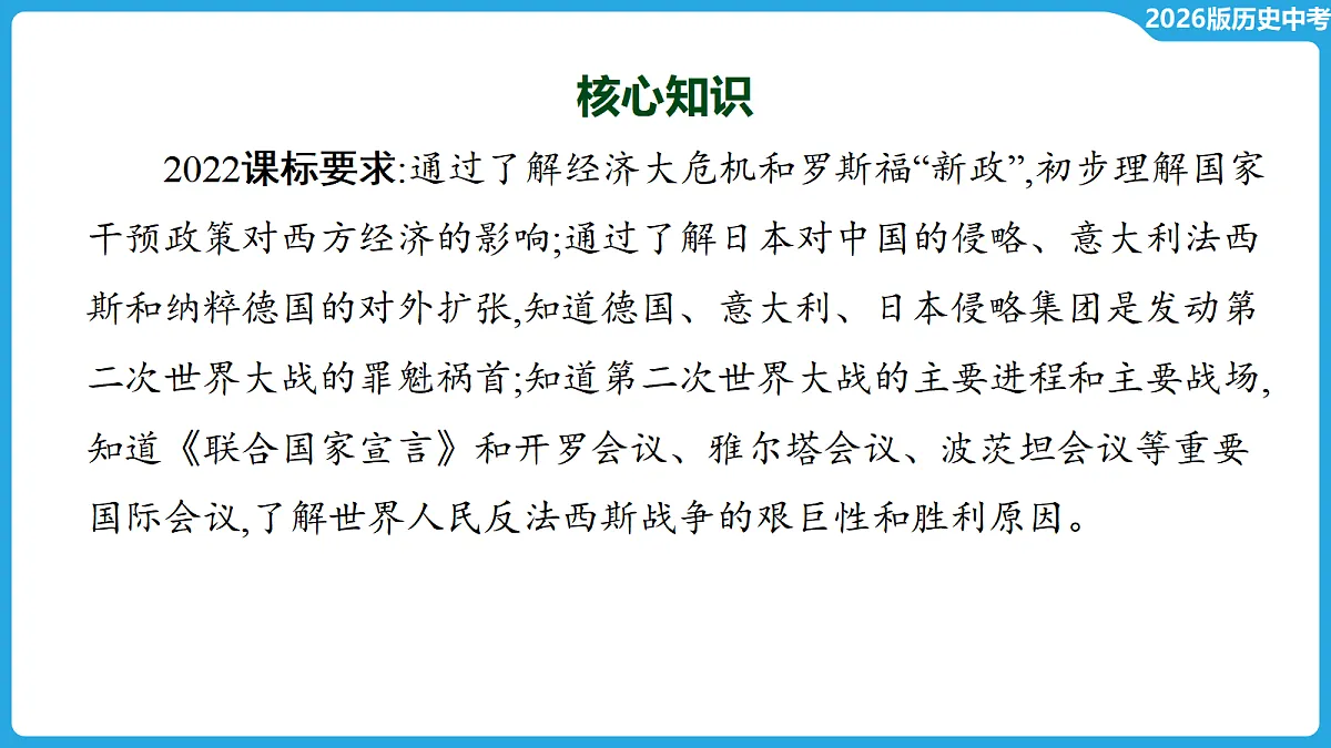 17534677第4页