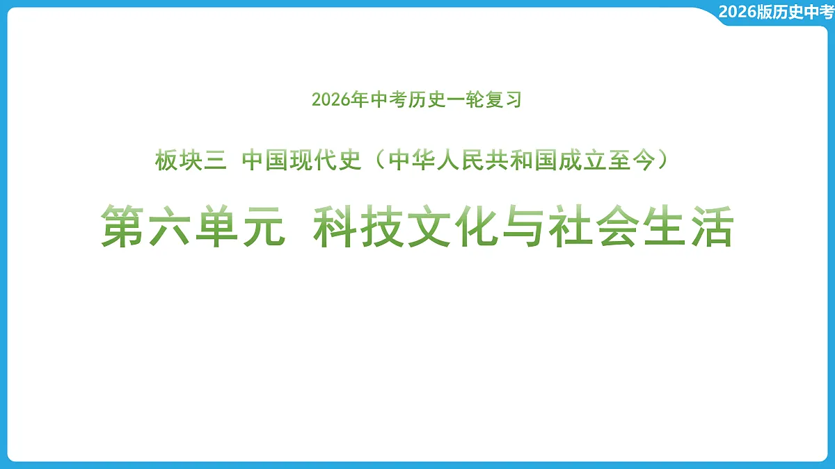 17534695第1页