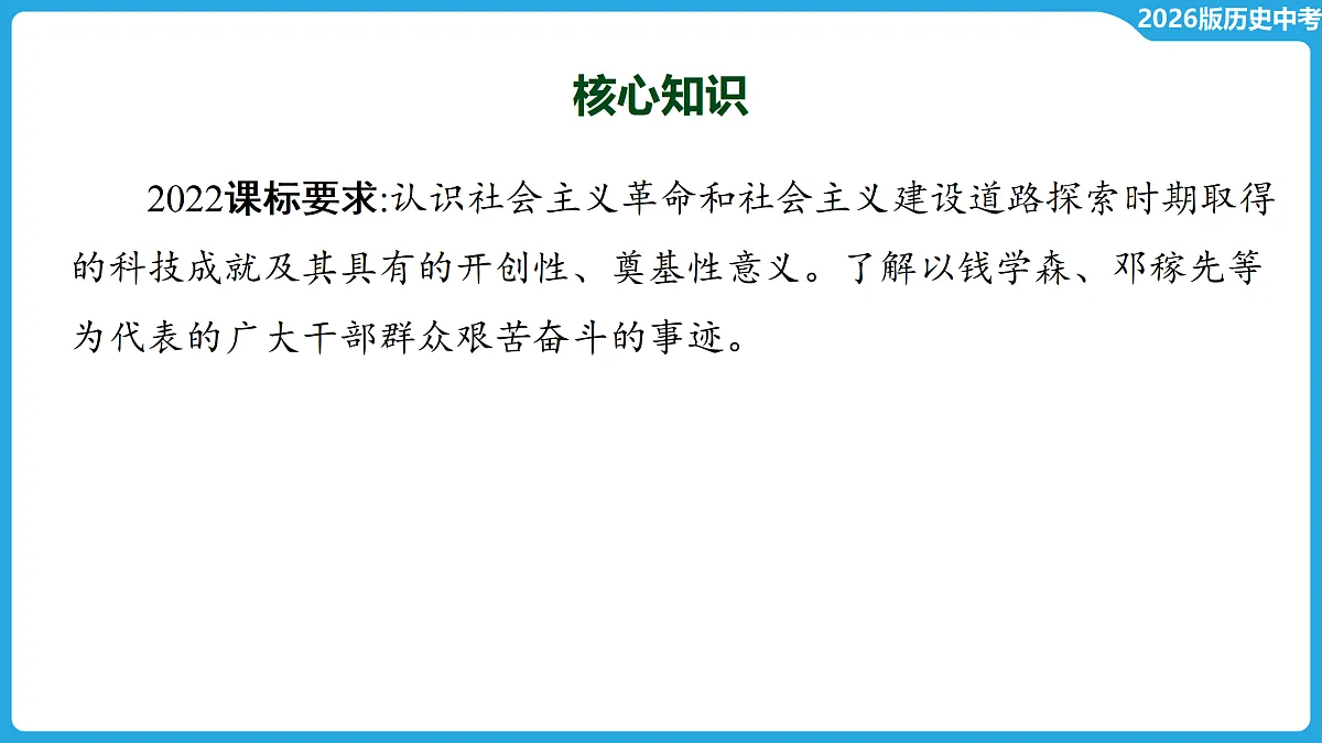 17534695第4页