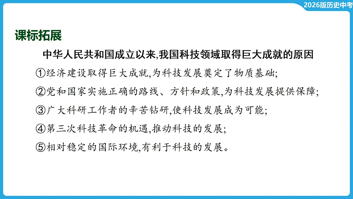 17534695第8页