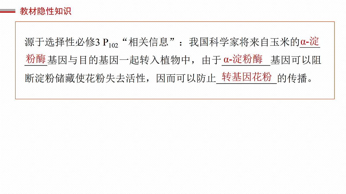 17534703第8页