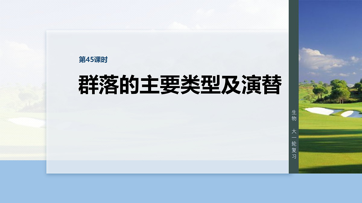 17534713第1页