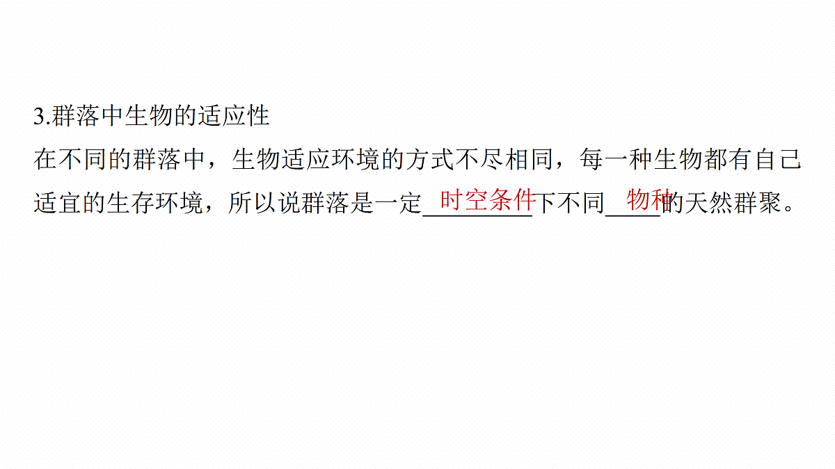 17534713第8页