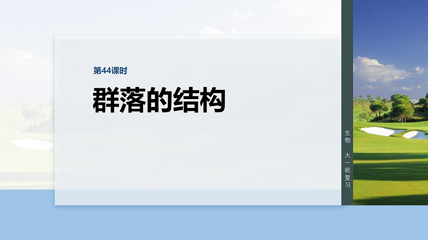 17534714第1页