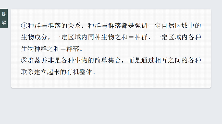 17534714第7页