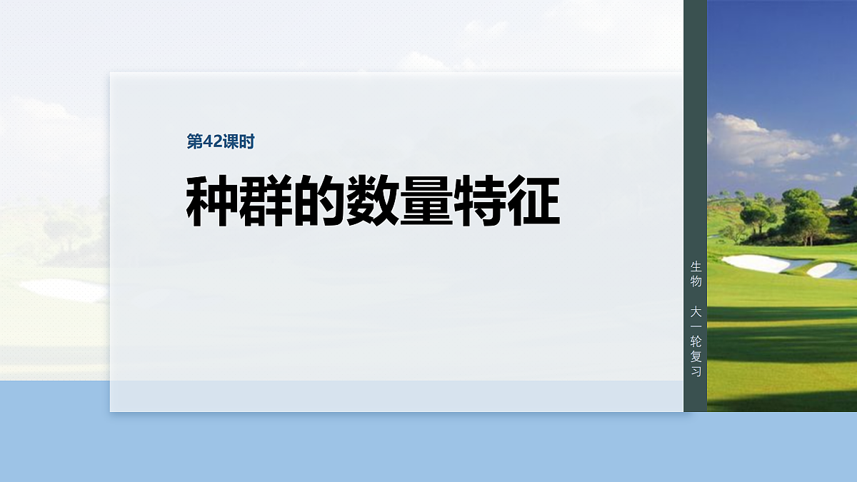 17534716第1页