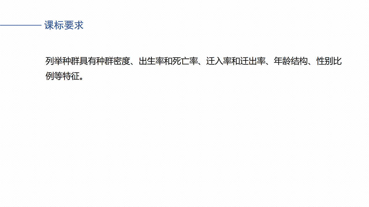17534716第2页