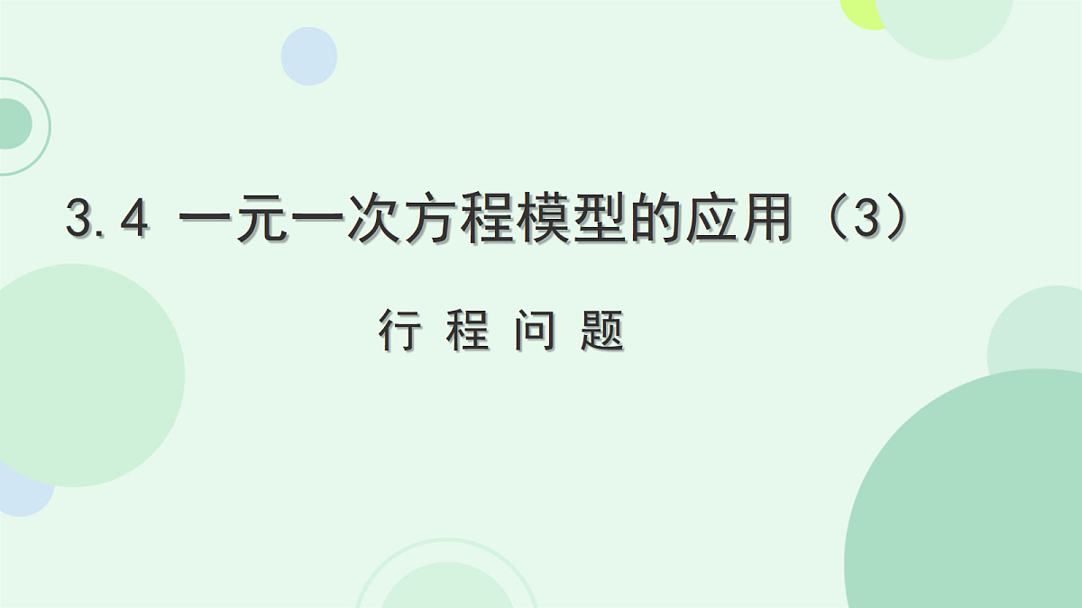 17534717第1页