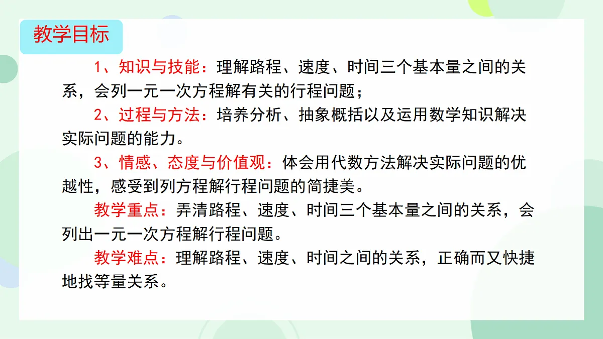 17534717第2页