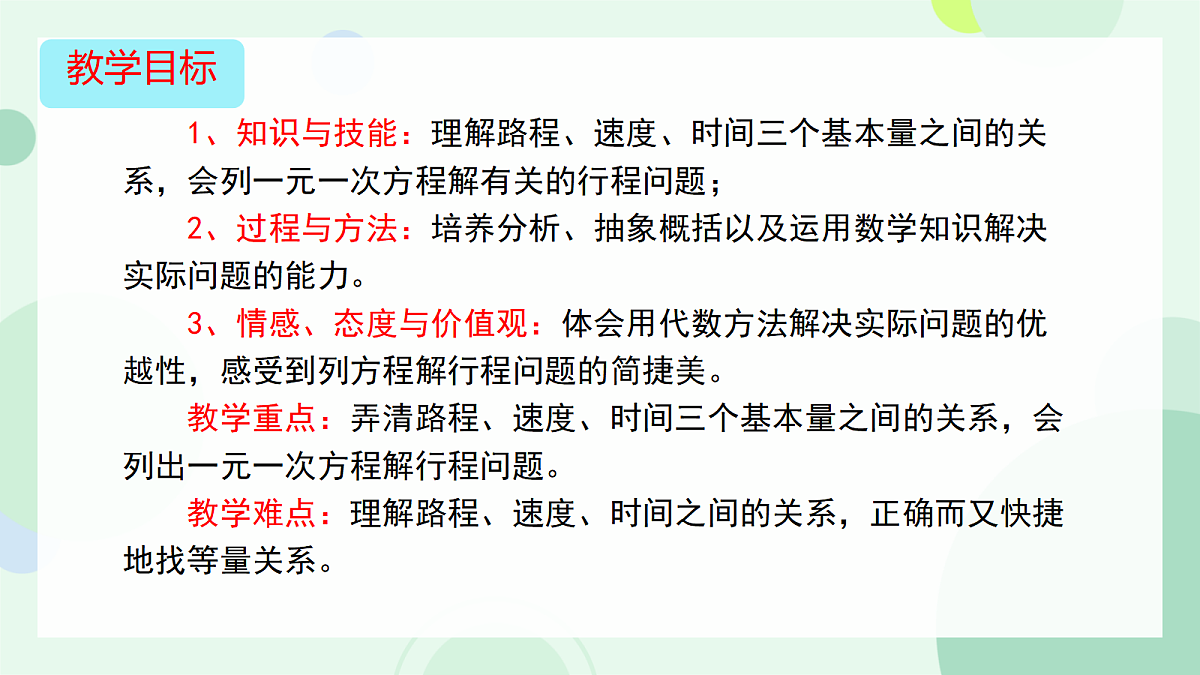 17534717第2页