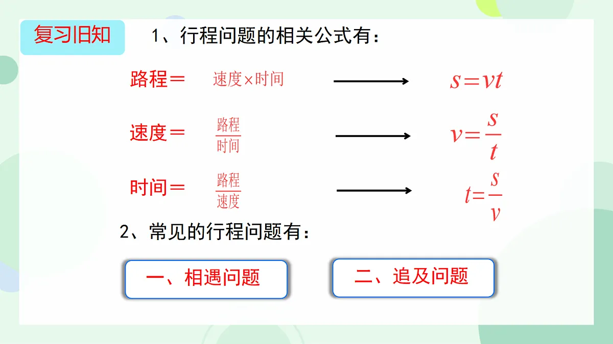 17534717第3页