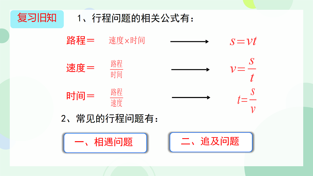 17534717第3页