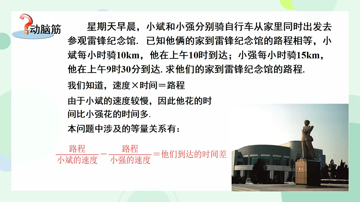 17534717第4页