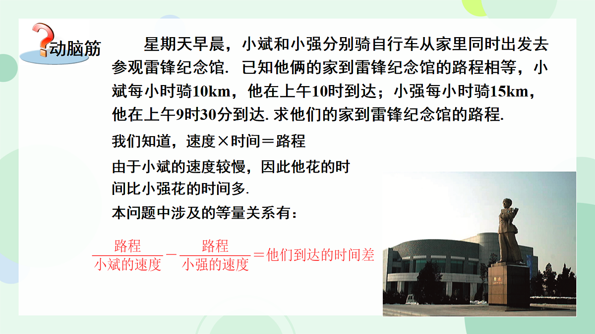 17534717第4页