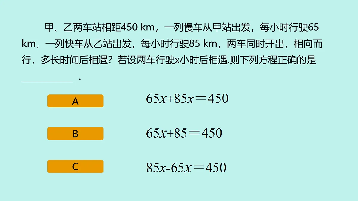 17534717第6页