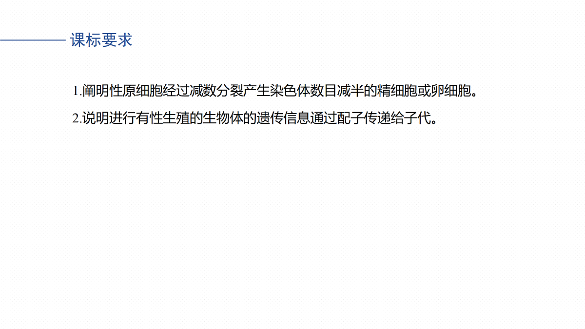 17534743第2页