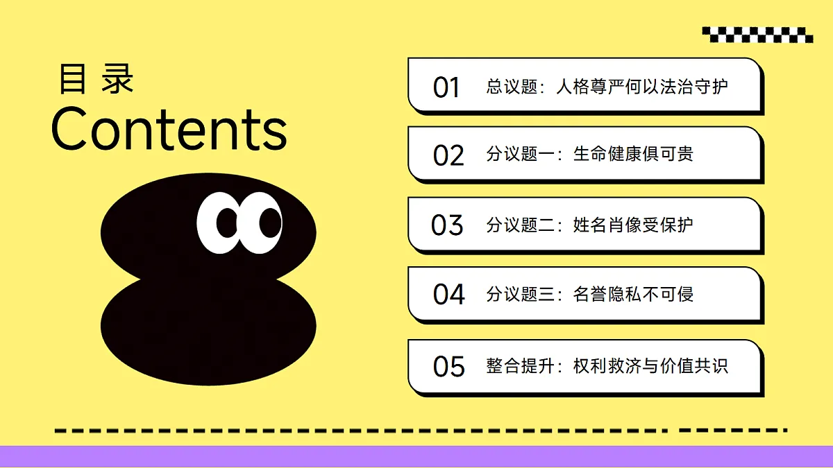 17534875第2页