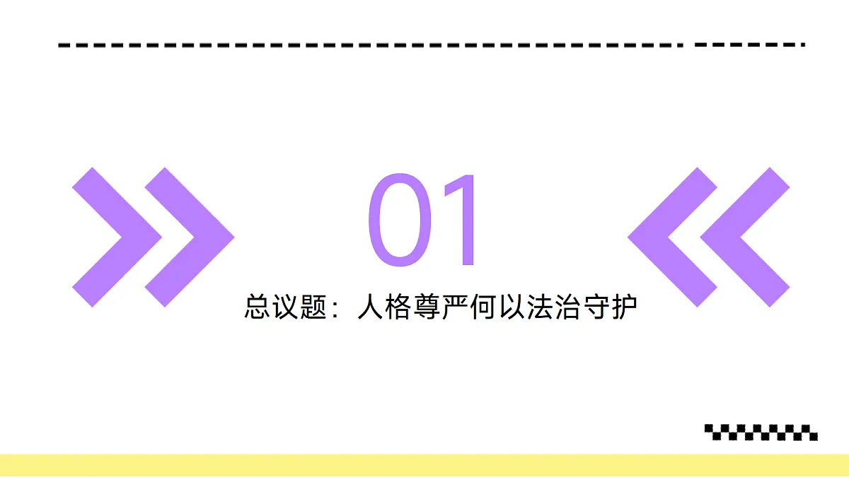 17534875第3页