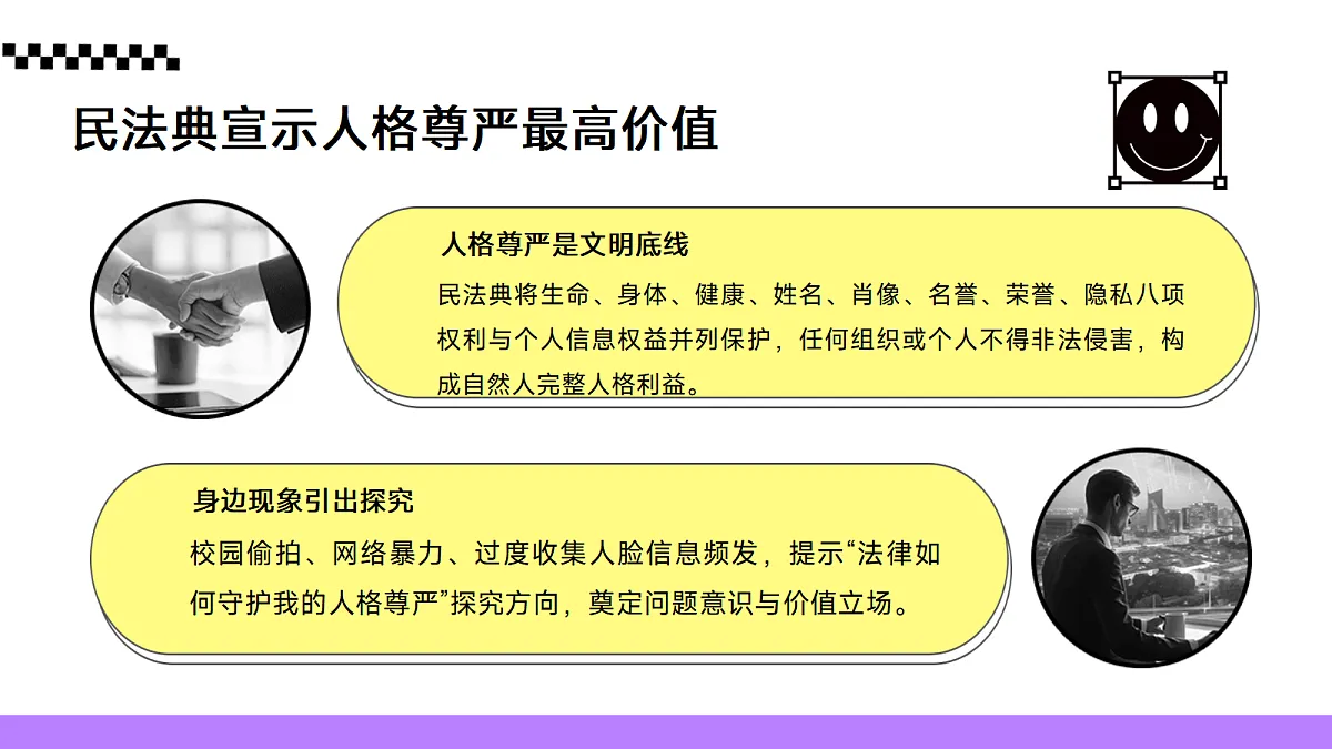 17534875第4页
