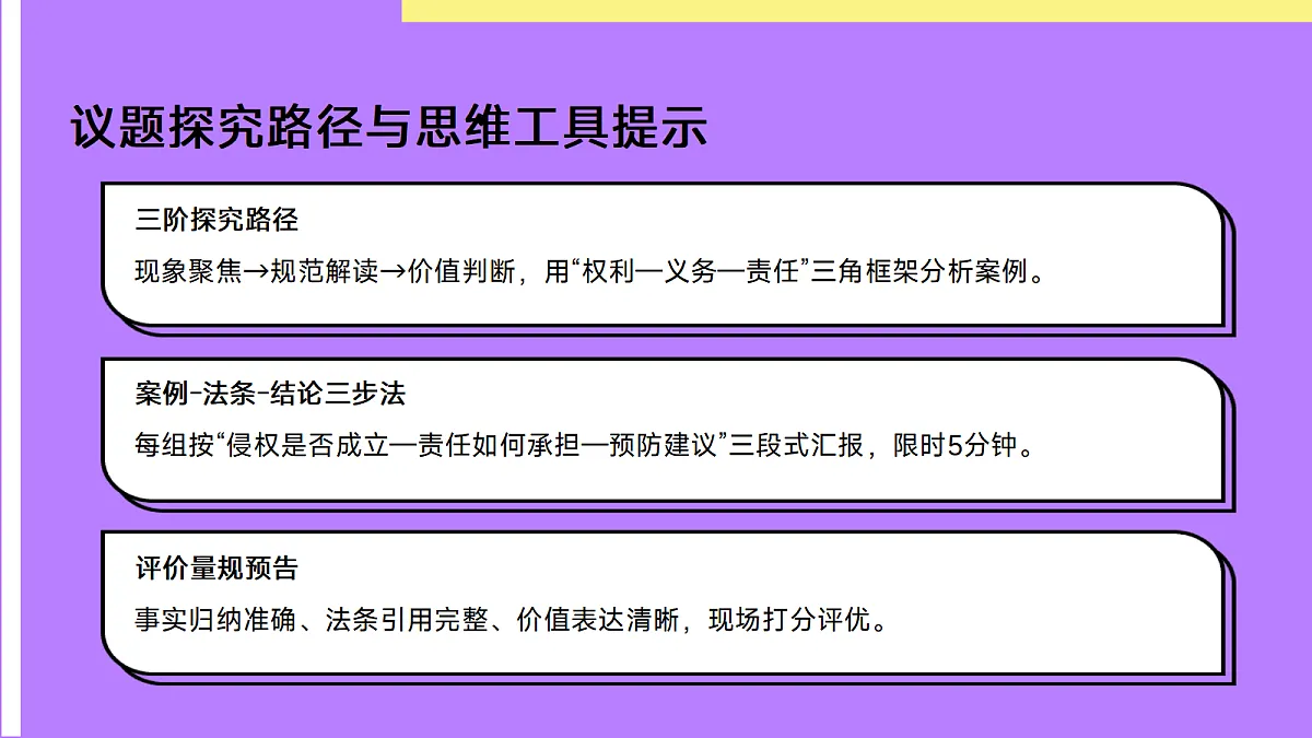 17534875第5页