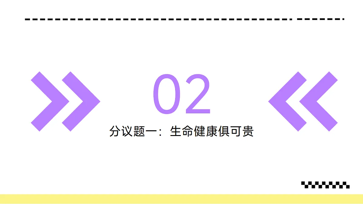 17534875第6页