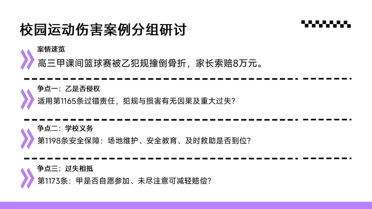 17534875第8页