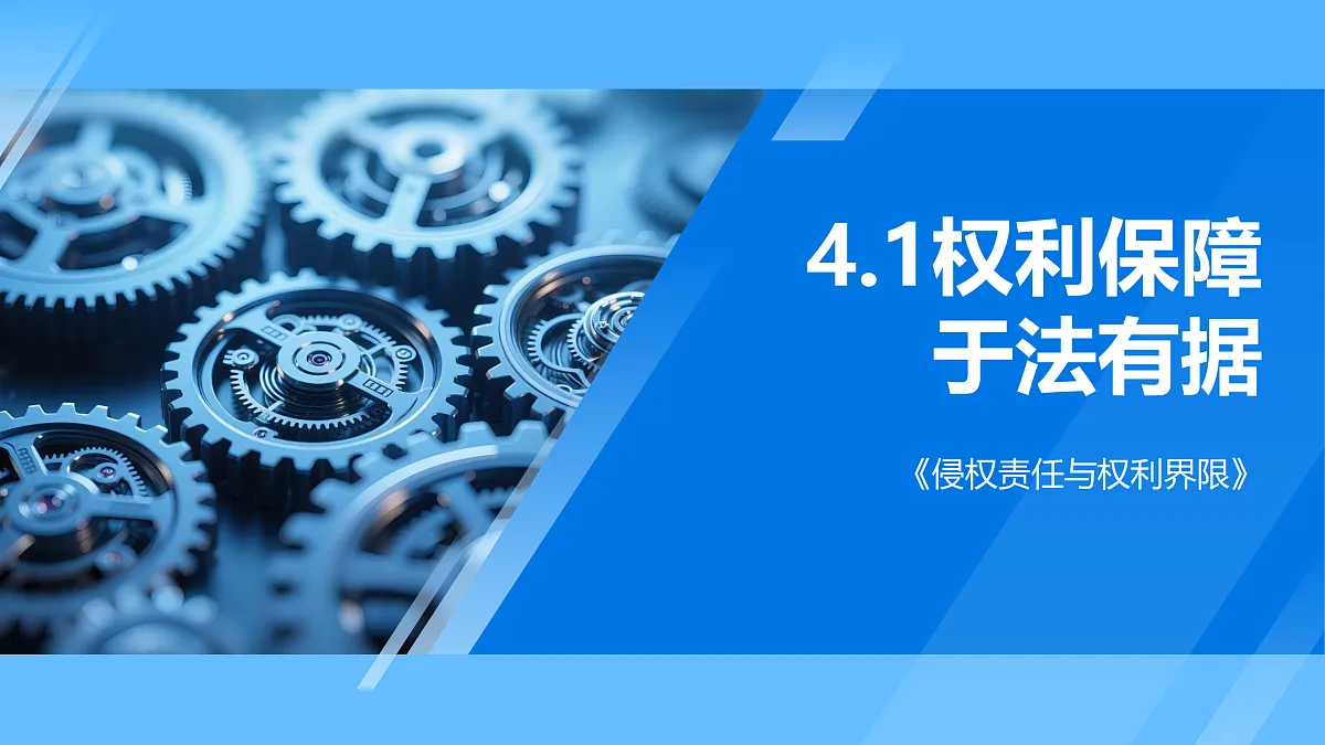 17534876第1页